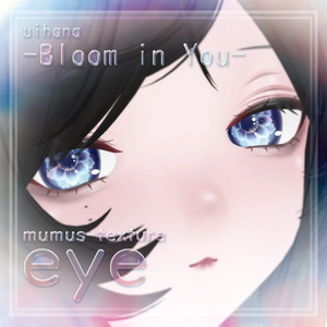 【MUMUS対応】 Eye texture❁Bloom in You
