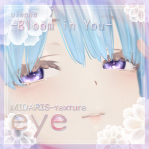 【蠱惑のミダリス対応】 Eye texture❁Bloom in You