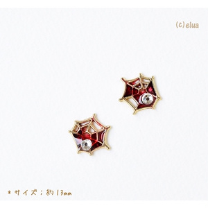 ★ピアス・イヤリング「くもの巣」