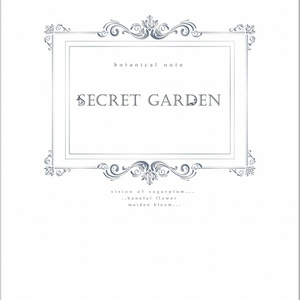 絵の本「SECRET GARDEN」