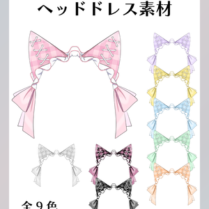 猫耳ヘッドドレス素材：9色