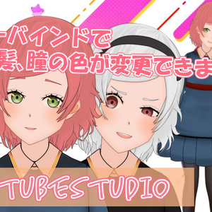【VtubeStudio】色カスタマイズできる女の子