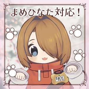 メカクレインテーク@キプフェル、まめひなた 缩略图 3