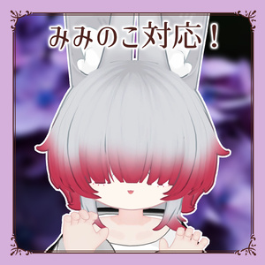 メカクレウルフカットヘア【5アバター対応】 缩略图 5