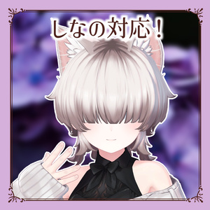 メカクレウルフカットヘア【5アバター対応】 缩略图 7
