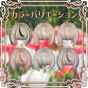 まるまるメッシュボブ【5アバター対応】 缩略图 4