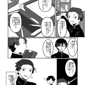 アザリアの咲いた本５