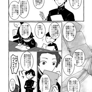 アザリアの咲いた本５