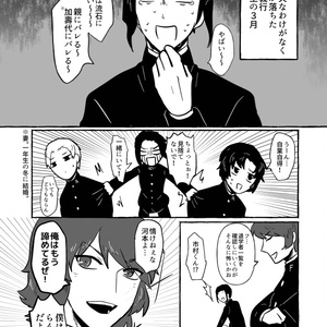 アザリアの咲いた本６