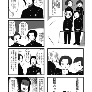 アザリアの咲いた本2