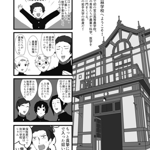 アザリアの咲いた本2