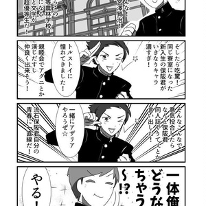 アザリアの咲いた本３