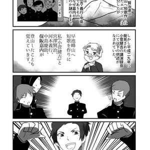 アザリアの咲いた本３