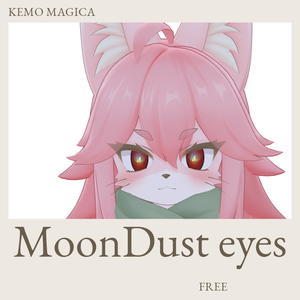 【酒井シホ -Sakai Shiho-】 MoonDust - FREE eyes -