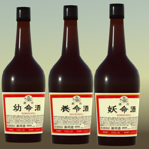 養令酒