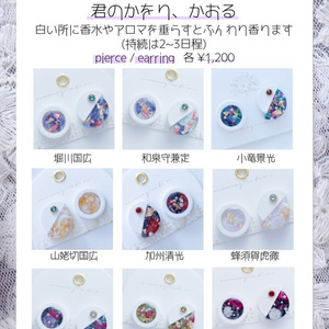 かをり、かおる