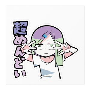 完売】Sit Gal KICKちゃん（致死毒カラー）ソフビ - DEATHMENTAL