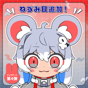 いちごちゃん ボイスモデル - Gugenka - BOOTH