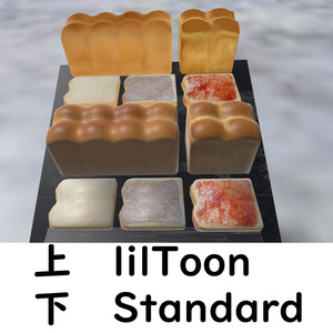食パンセット（陳列用すのこ付き）【VRChat想定】 缩略图 2