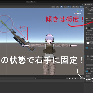 【VRC想定】スナイパーライフル ポーズパック Vol.1（14ポーズ） 缩略图 20
