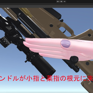 【VRC想定】スナイパーライフル ポーズパック Vol.1（14ポーズ） 缩略图 19