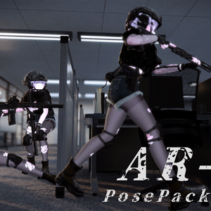 【VRC想定】AR15ポーズパック Vol.3（12ポーズ）(ゆめかちゃん用調整ポーズ+カワイイポーズ一つ追加！)