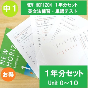 [Print delivery for 7th grade English, 2026 academic year...]