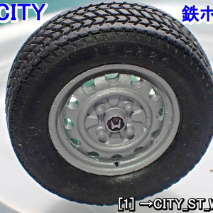 【STL】1/24 ホンダCITY 鉄ホイールとタイヤの3Dプリントデータ