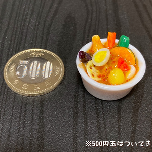 ミニチュアフード スープカレーB