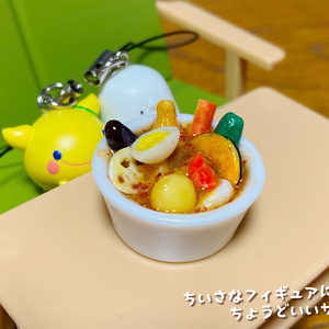 ミニチュアフード スープカレーB