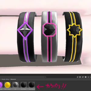 【オリジナル3Dモデル】Magic-Ring ~魔法の指輪~(マジック リング) MA対応 缩略图 16