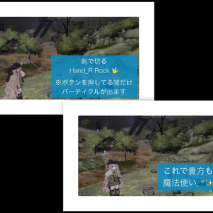 【オリジナル3Dモデル】ギミックあり！RadiantJewel_Wand ~輝く宝石の杖~ (ラディアントジュエルワンド)　魔法の杖 MA対応 缩略图 8