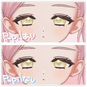 【Fyuett (フィユエ) 対応】 - Eye texture -  ～ Classical Eyes ～ 7color 缩略图 6