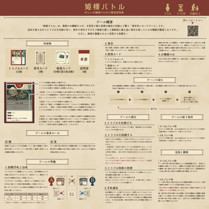 人生の実績解除パズル JAPAN PUZZLE MAP [マットグレー] トラベル