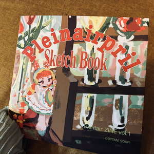 【ZINE】Pleinairpril Ske...