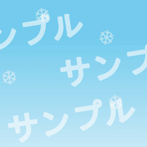 【自然なループ】雪の結晶がくるくる回る背景素材【配信用】