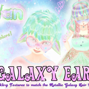 Metallic Galaxy Ears [Ear Textures for VRoid]
