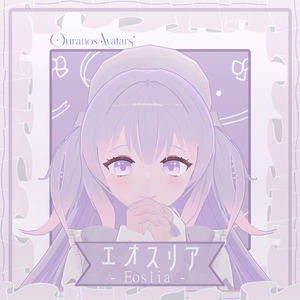 オリジナル 3Dモデル【エオスリア - Eoslia -】-Ouranos Avatars