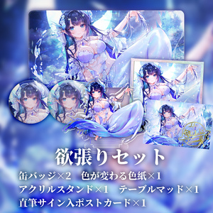 白星あわわ 誕生日記念グッズ2025 - varium-official - BOOTH