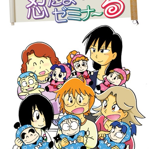 忍たま 食満留三郎と立花仙蔵と鉢屋三郎と久々知兵助と綾部喜八郎