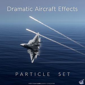 - Unity / VRChat 想定 - 「Dramatic Aircraft Effects」