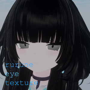 「無料・ルルネ/rurune 専用」アイテクスチャ・あの目
