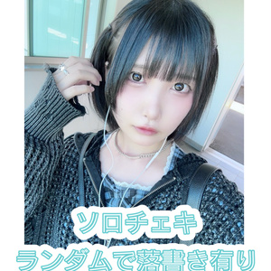 ブロマイド・缶バッジ・直筆サイン入りチェキ【笠間淳】 笠間淳 朗読劇「Letter ～あなたの生きる世界に僕はいた