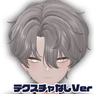 真央くん-Cool- Face Blendshape 缩略图 6