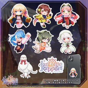 Fantôme Rapport スマホステッカー