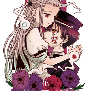 多聞くん今どっち?! SEC⚫︎M桜利 - 816のマンガ #木下うたげ #坂口桜