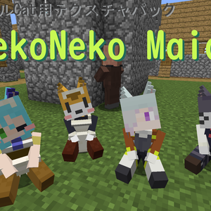 【littleMaidMob】ねこねこメイド【Minecraft】