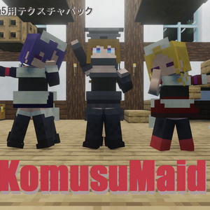 【littleMaidMob】小娘イド V2【Minecraft】