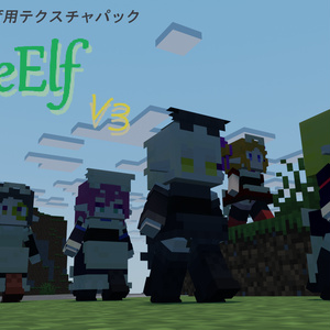 【littleMaidMob】Little Elf V3【Minecraft】