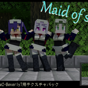 【littleMaidMob】Maid of skilled V4【Minecraft】
